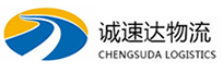 温州到阳泉物流公司